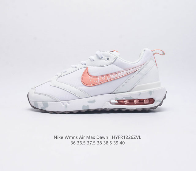 耐克 Nike Air Max Dawn 黎明系列 低帮气垫百搭休闲运动慢跑鞋 新鞋款带来新的外底和鞋帮额外尺寸为鞋子的耐久设计线条增添了新能量 从配色上彰显出