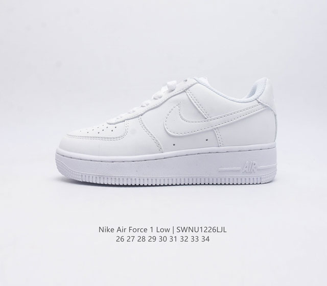 童鞋 耐克 Nike Air Force 1 07 空军一号af1 低帮百搭休闲儿童运动板鞋 柔软 弹性十足的缓震性能和出色的中底设计 横跨复古与现代的外型结合