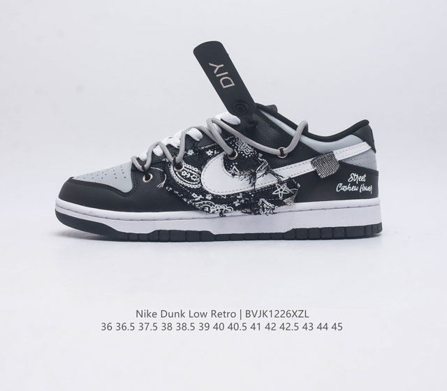 耐克 Nike Dunk Low Retro 运动鞋 解构绑带 复古板鞋 作为 80 年代经典篮球鞋款 起初专为硬木球场打造 后来成为席卷街头的时尚标杆 现以经