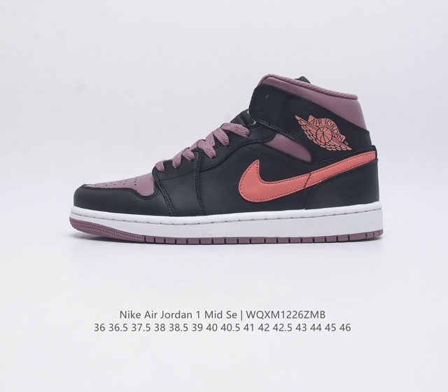 头层皮 耐克 Nike Air Jordan 1 Mid 男女子篮球鞋时尚轻盈板鞋aj1乔1运动鞋 乔丹一代 高帮复古休闲篮球鞋 Air Jordan 1 Mi