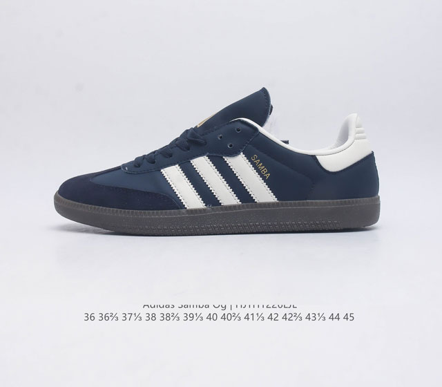 阿迪达斯 德训鞋 Adidas Originals Samba Og Shoes 经典运动鞋小白鞋 T头鞋 男女鞋 彰显休闲摩登风情的时尚经典鞋 它诞生于50年