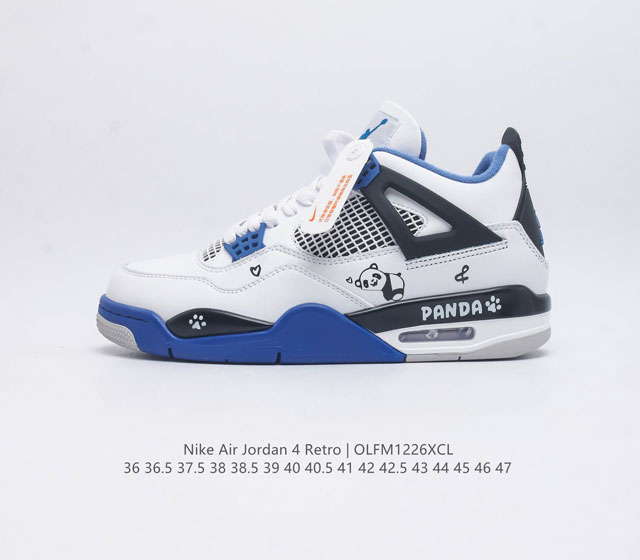 耐克 Nike Air Jordan 4 Retro Og迈克尔 乔丹aj4代中帮复古休闲运动文化篮球鞋 秉承轻量化的速度型篮球鞋设计思想完成设计 降低重量的同