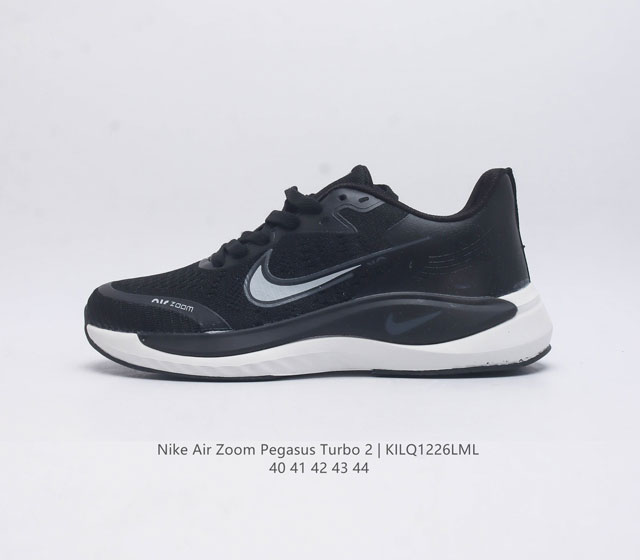 耐克 Nike Zoom Pegasus Turbo 2 男子气垫缓震跑步鞋 登月2代二代飞马2代运动鞋 采用轻盈的鞋面 创新泡棉为长距离训练带来灵敏回弹表现