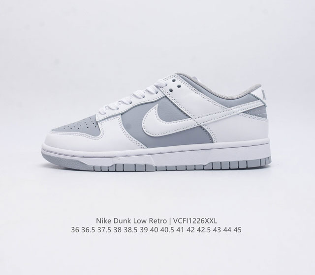 耐克 Nike Dunk Low Retro 运动鞋复古板鞋 作为 80 年代经典篮球鞋款 起初专为硬木球场打造 后来成为席卷街头的时尚标杆 现以经典细节和复古 - 点击图像关闭