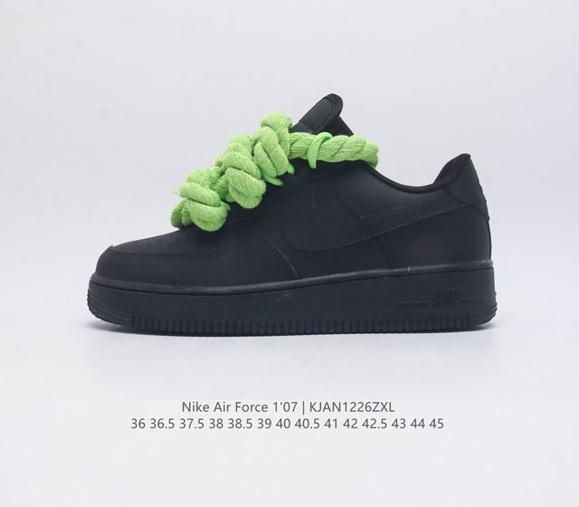 耐克 Nike Air Force 1 07 空军一号af1 麻花鞋带 彩色粗系带 低帮百搭休闲运动板鞋 柔软 弹性十足的缓震性能和出色的中底设计 横跨复古与现