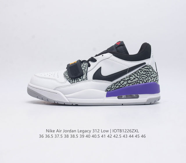 耐克 Aj 乔丹 Air Jordan Legacy 312 Low 男女士低帮运动鞋百搭篮球鞋 酷炫混搭 谁人不爱 Air Jordan Legacy 312