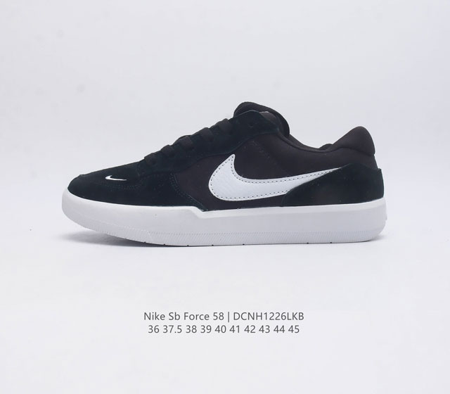 耐克 Nike Nike Sb Force 58 男 女滑板鞋 耐磨透气 低帮 运动鞋 采用包边设计 经久耐穿 硫化结构则缔造出色灵活性 穿上这款创意力作 助你