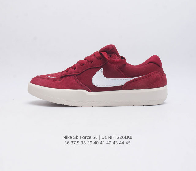 耐克 Nike Nike Sb Force 58 男 女滑板鞋 耐磨透气 低帮 运动鞋 采用包边设计 经久耐穿 硫化结构则缔造出色灵活性 穿上这款创意力作 助你