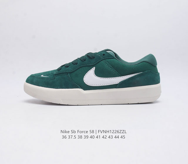 耐克 Nike Nike Sb Force 58 男 女滑板鞋 耐磨透气 低帮 运动鞋 采用包边设计 经久耐穿 硫化结构则缔造出色灵活性 穿上这款创意力作 助你