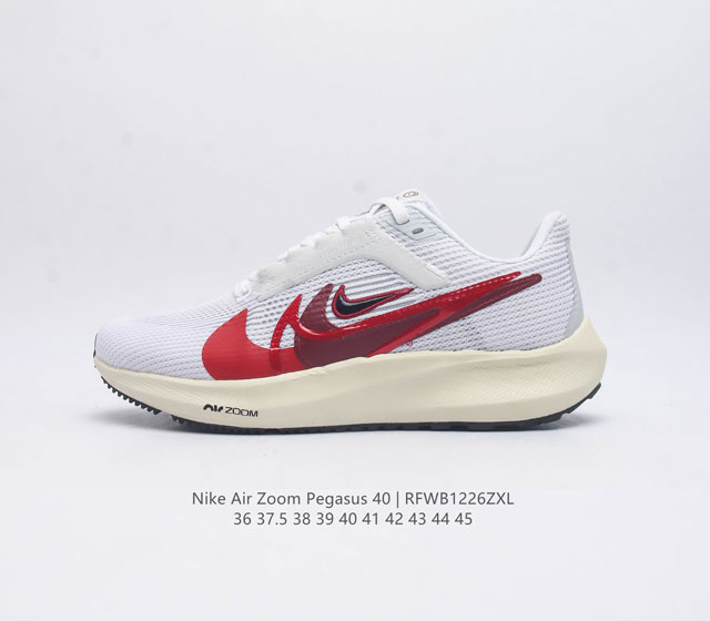 Nike耐克 登月40代 Air Zoom Pegasus 40 飞马40 运动大气垫跑鞋 Pegasus 系列的第 40 代 飞马40跑鞋路跑步鞋 飞马40沿