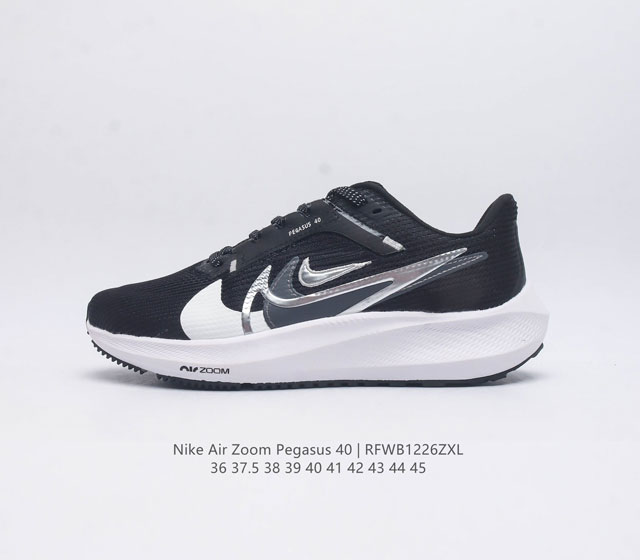 Nike耐克 登月40代 Air Zoom Pegasus 40 飞马40 运动大气垫跑鞋 Pegasus 系列的第 40 代 飞马40跑鞋路跑步鞋 飞马40沿