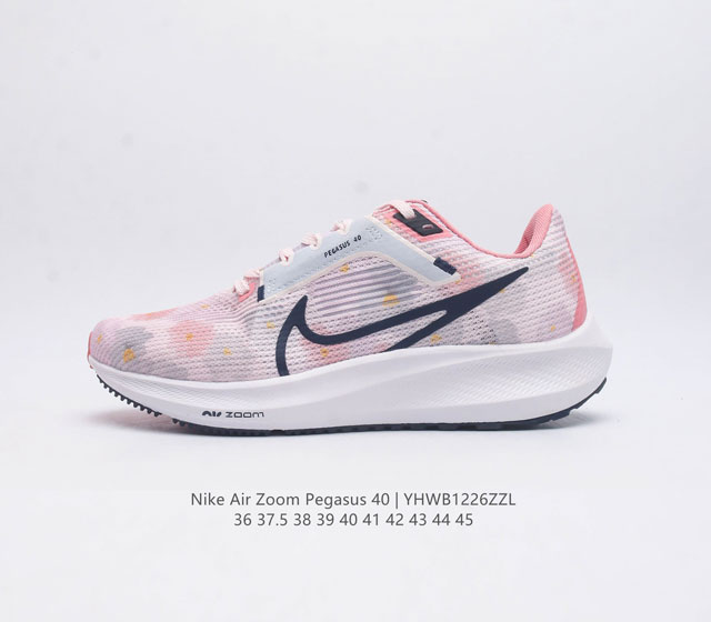 Nike耐克 登月40代 Air Zoom Pegasus 40 飞马40 运动大气垫跑鞋 Pegasus 系列的第 40 代 飞马40跑鞋路跑步鞋 飞马40沿