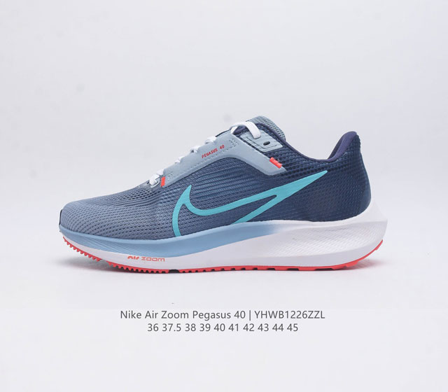 Nike耐克 登月40代 Air Zoom Pegasus 40 飞马40 运动大气垫跑鞋 Pegasus 系列的第 40 代 飞马40跑鞋路跑步鞋 飞马40沿