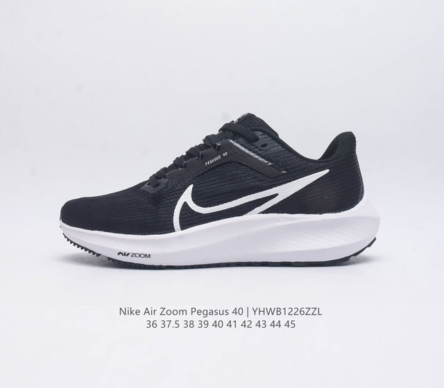 Nike耐克 登月40代 Air Zoom Pegasus 40 飞马40 运动大气垫跑鞋 Pegasus 系列的第 40 代 飞马40跑鞋路跑步鞋 飞马40沿