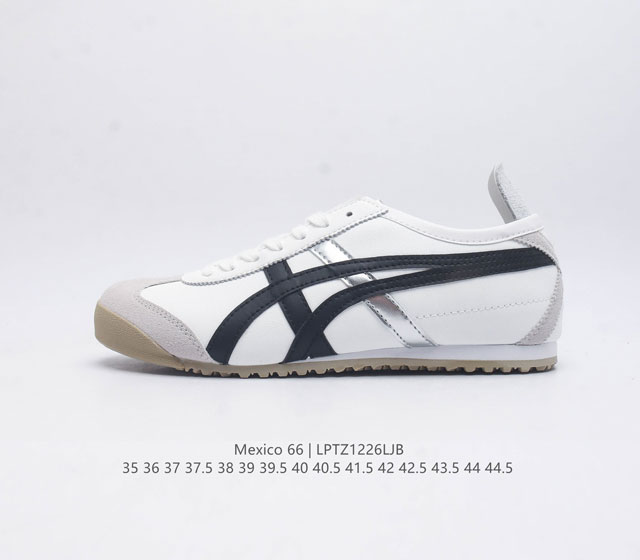 Asics 亚瑟士 男女鞋真标半码制 日产经典老牌-鬼塚虎 Onitsuka Tiger Mexico 66经典墨西哥系列复古经典百搭板鞋休闲运动鞋慢跑鞋 采用