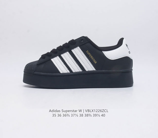 阿迪达斯 Adidas Superstar 三叶草经典贝壳头系列 新款休闲板鞋潮流女士运动鞋 鞋面柔软皮革材质 标志性的贝壳鞋头 锯齿三条纹 简约的线条 就连版