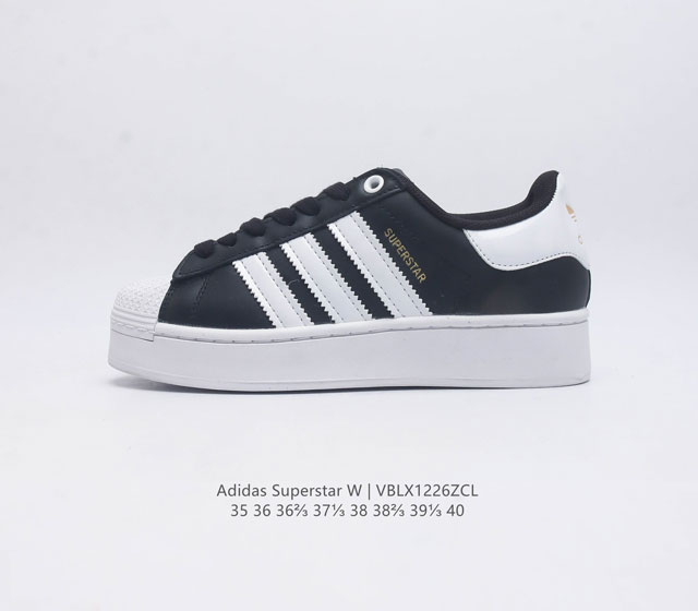 阿迪达斯 Adidas Superstar 三叶草经典贝壳头系列 新款休闲板鞋潮流女士运动鞋 鞋面柔软皮革材质 标志性的贝壳鞋头 锯齿三条纹 简约的线条 就连版