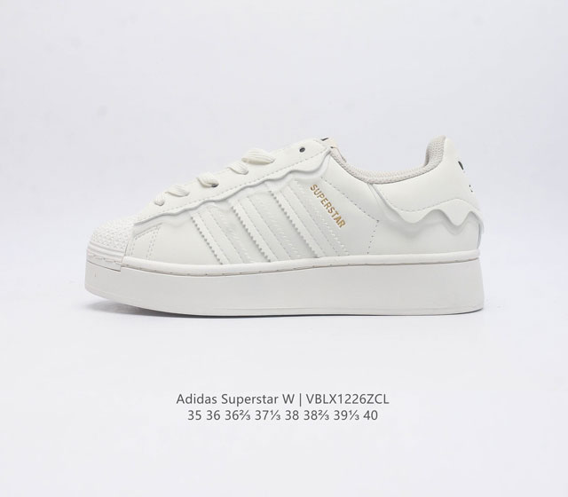 阿迪达斯 Adidas Superstar 三叶草经典贝壳头系列 新款休闲板鞋潮流女士运动鞋 鞋面柔软皮革材质 标志性的贝壳鞋头 锯齿三条纹 简约的线条 就连版