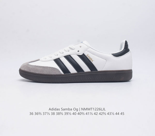 阿迪达斯 德训鞋 Adidas Originals Samba Og Shoes 经典运动鞋小白鞋 T头鞋 男女鞋 彰显休闲摩登风情的时尚经典鞋 它诞生于50年