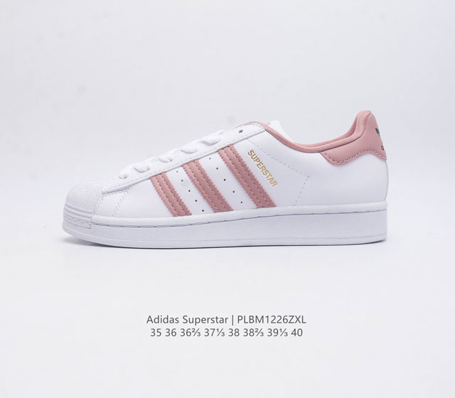 阿迪达斯 Adidas Superstar 三叶草经典贝壳头系列 新款休闲板鞋潮流女士运动鞋 鞋面柔软皮革材质 标志性的贝壳鞋头 锯齿三条纹 简约的线条 就连版