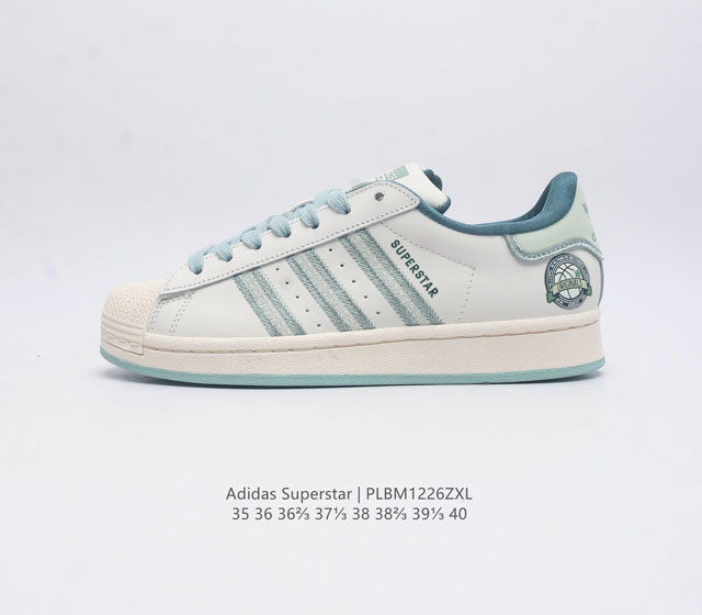 阿迪达斯 Adidas Superstar 三叶草经典贝壳头系列 新款休闲板鞋潮流女士运动鞋 鞋面柔软皮革材质 标志性的贝壳鞋头 锯齿三条纹 简约的线条 就连版