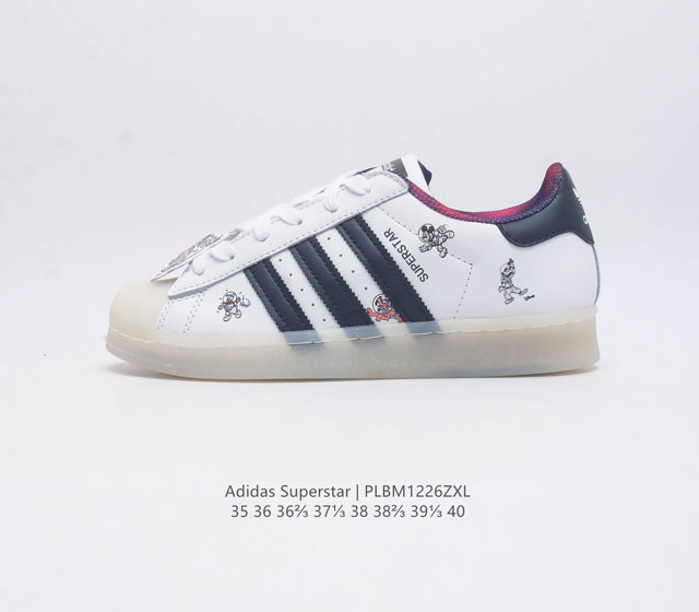 阿迪达斯 Adidas Superstar 三叶草经典贝壳头系列 新款休闲板鞋潮流女士运动鞋 鞋面柔软皮革材质 标志性的贝壳鞋头 锯齿三条纹 简约的线条 就连版