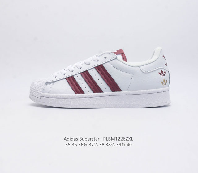 阿迪达斯 Adidas Superstar 三叶草经典贝壳头系列 新款休闲板鞋潮流女士运动鞋 鞋面柔软皮革材质 标志性的贝壳鞋头 锯齿三条纹 简约的线条 就连版