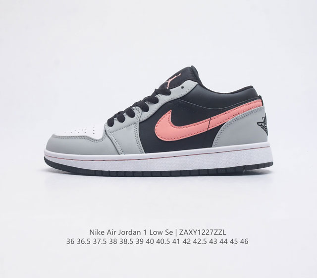 耐克 乔丹air Jordan 1 Low Aj1 乔1 乔丹1代aj1 低帮复古文化休闲运动篮球鞋 从1985 年面世的元年款汲取设计灵感 采用简洁大方的经典