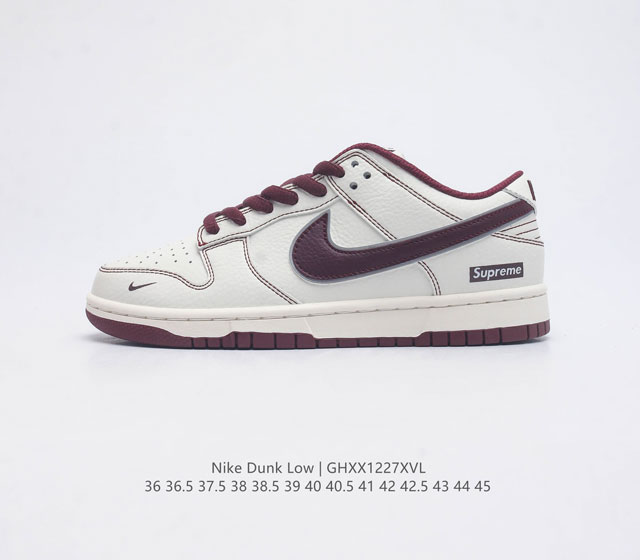 耐克nike Dunk Low 板鞋 Sb经典系列 Supreme 经典百搭休闲运动滑板鞋 加厚鞋舌的填充 使舒适性大大提升 同时也更方便穿脱中底部分则加入了脚