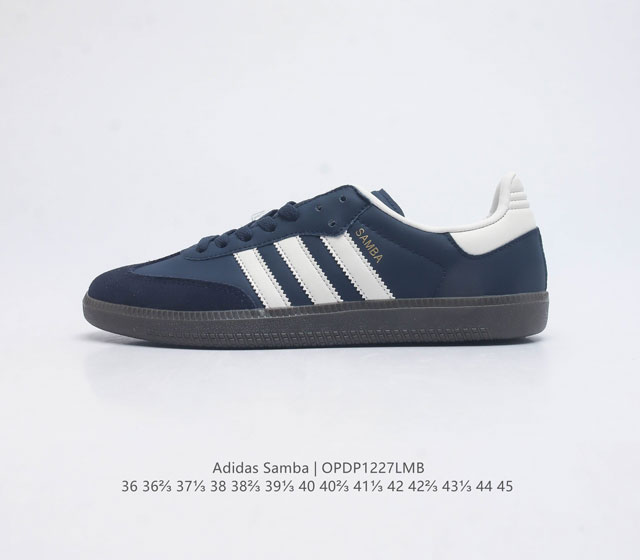 阿迪达斯 德训鞋 Adidas Originals Samba Og Shoes 经典运动鞋小白鞋 T头鞋 男女鞋 彰显休闲摩登风情的时尚经典鞋 它诞生于50年