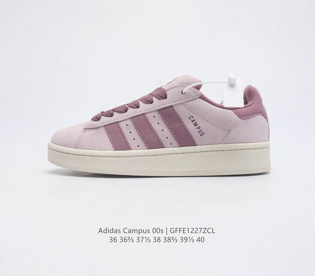 公司级 Adidas阿迪达斯 女鞋 三叶草campus 00S 面包鞋复古休闲板鞋 千禧回潮 Adidas Campus 00S 经典再现 面包化的campus