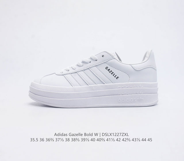 阿迪达斯 Adidas 三叶草男女鞋gazelle Bold复古怀旧风厚底增高运动板鞋潮 阿迪达斯万年不败的人气鞋款gazelle 以三层厚磅鞋底设计 一层层的