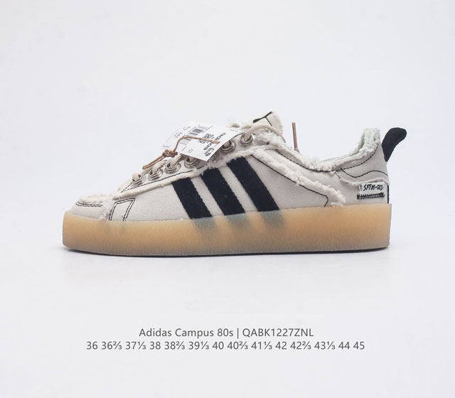 新品上架 复古文化标杆 Adidas三叶草campus 80 X Large 中性校园板鞋联名系列经典运动鞋 潮牌xlarge诞生于1991年 如今已经成为洛杉