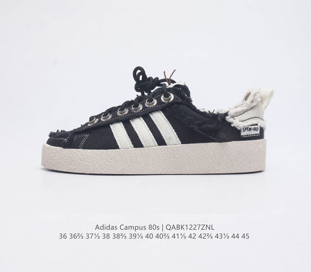 新品上架 复古文化标杆 Adidas三叶草campus 80 X Large 中性校园板鞋联名系列经典运动鞋 潮牌xlarge诞生于1991年 如今已经成为洛杉