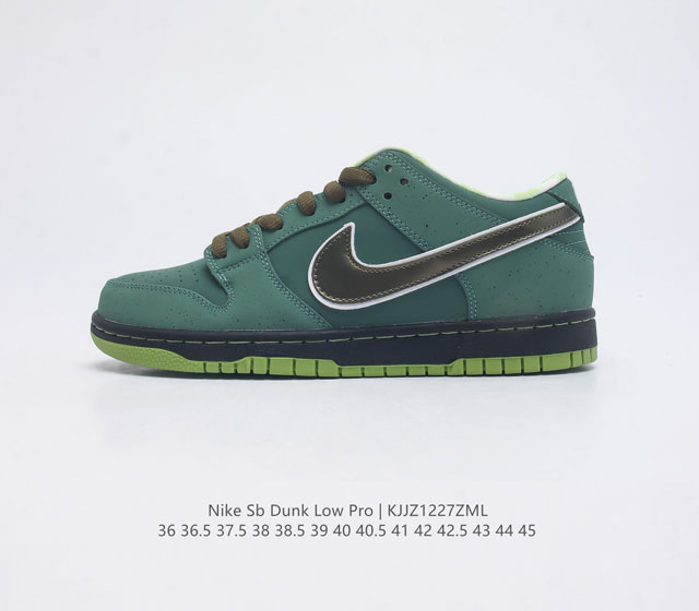 Concepts X Nike Sb Dunk Low Green Lobster 绿龙虾 设计上与紫龙虾基本相同 整体以墨绿色为主调 麂皮材质和斑点元素延续龙