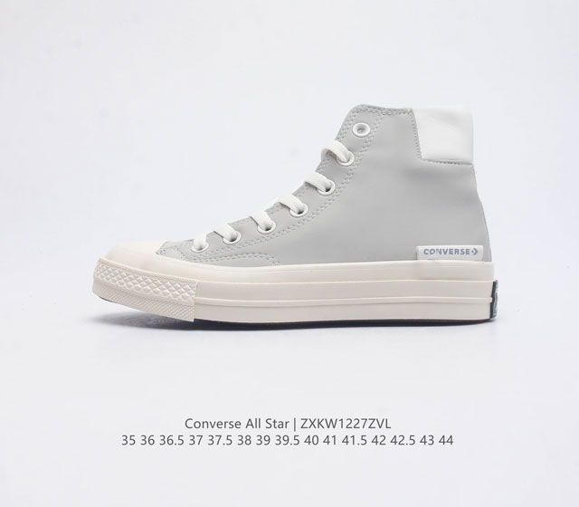 Converse All Star 高帮男女鞋厚底增高 一星匡威全明星复古 休闲运动硫化百搭板鞋 经典帆布鞋学院风学生鞋 这个系列是匡威最古老的系列了 是匡威品