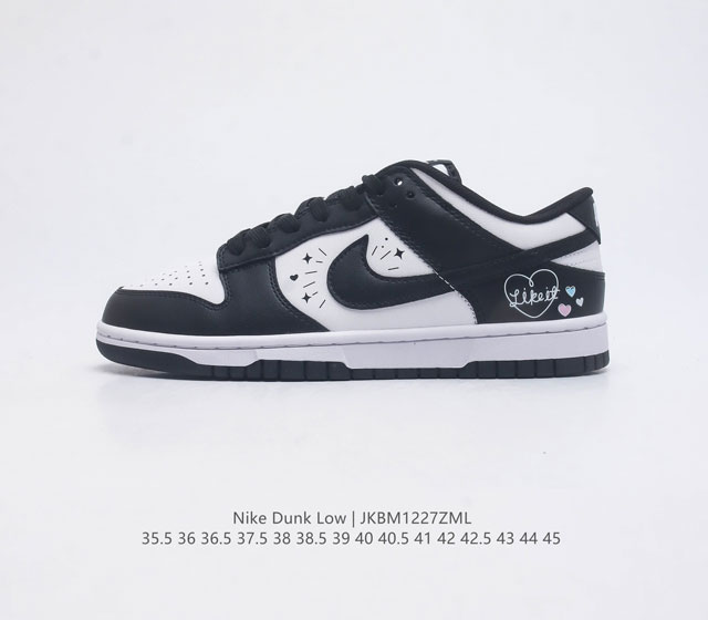 耐克nike Dunk Low 板鞋 爱心 Sb系列经典百搭休闲运动板鞋 加厚鞋舌的填充 使舒适性大大提升 同时也更方便穿脱中底部分则加入了脚感柔软舒适zoom