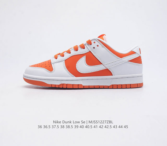 耐克 Nike Dunk Low 运动鞋 复古滑板鞋 Sb系列经典运动鞋 采用天然皮革 经久耐穿 塑就如元年款 Dunk 般的复古质感 鞋头透气孔 搭配鞋口和鞋