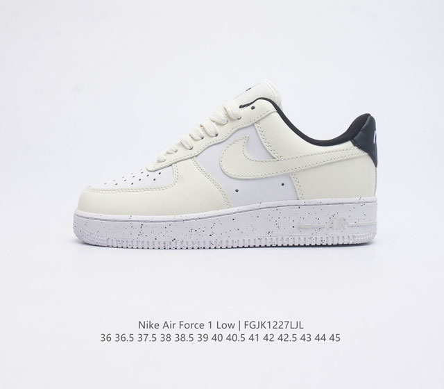 耐克 Nike Air Force 1 07 空军一号af1 低帮厚底增高百搭休闲运动板鞋 柔软 弹性十足的缓震性能和出色的中底设计 横跨复古与现代的外型结合