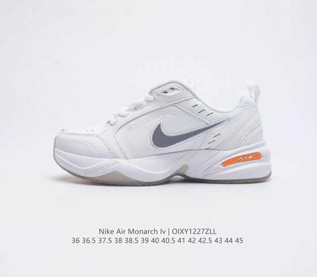 耐克 Nike Air Monarch Iv 男女子训练鞋厚底老爹鞋休闲复古运动鞋 Nike Air Monarch Iv 运动鞋为你打造出众的训练装备 耐穿鞋