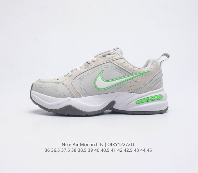 耐克 Nike Air Monarch Iv 男女子训练鞋厚底老爹鞋休闲复古运动鞋 Nike Air Monarch Iv 运动鞋为你打造出众的训练装备 耐穿鞋