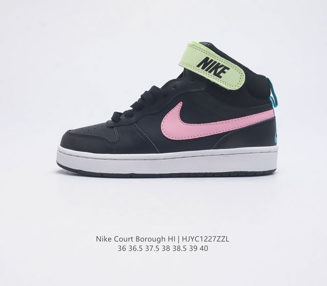 耐克 Nike Court Borough Mid 2 中帮小aj1百搭透气休闲运动板鞋魔术贴运动篮球鞋 兼顾舒适脚感和出众风范 演绎匠心之作 结构性的支撑贴合