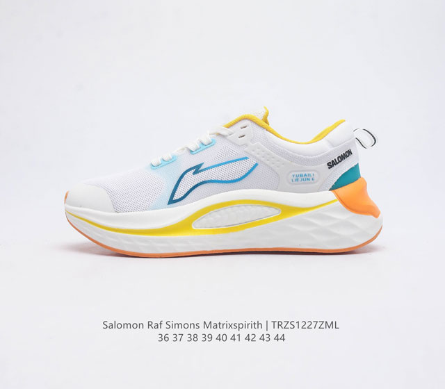 萨洛蒙 Salomon Raf Simons Matrixspirith 运动鞋 缓冲轻量 缓震回弹运动鞋男女士跑鞋 厚底增高老爹鞋一脚蹬慢跑鞋 Salomon