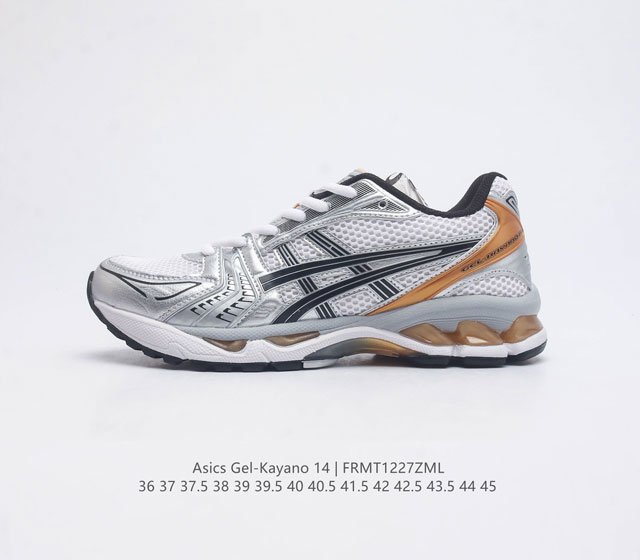 亚瑟士 Asics Gel-Kayano 14 公司级版本运动休闲透气专业缓震慢跑鞋 采用工程弹性双层再生网格密度鞋面材质 后跟3D可视gel缓震乳胶物料 升级