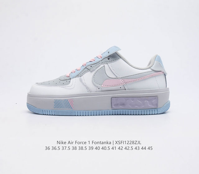 耐克空军尼斯湖 Nike Air Force 1 Fontanka 耐克空军丰塔卡系列运动鞋 全鞋身纳米材质 摆脱传统空军一贯的厚重感 大底原材modo 鞋底十