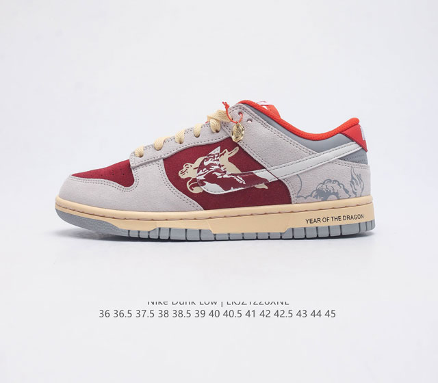 耐克 Nike Dunk Sb Low 定制配色 龙年限定 经典复古滑板鞋 Dunk Sb顾名思义 具有经典的dunk血缘 又注入了更多的时尚元素 相较于普通的