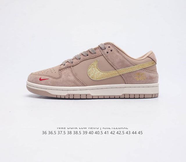 耐克 Nike Dunk Low 运动鞋 复古滑板鞋 Sb系列经典运动鞋 采用天然皮革 经久耐穿 塑就如元年款 Dunk 般的复古质感 鞋头透气孔 搭配鞋口和鞋