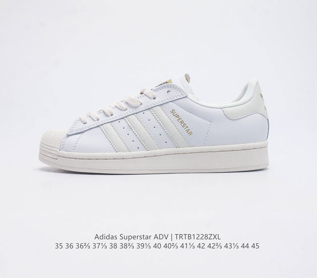 阿迪达斯 Adidas Superstar 三叶草经典贝壳头系列 新款休闲板鞋潮流女士运动鞋 鞋面柔软皮革材质 标志性的贝壳鞋头 锯齿三条纹 简约的线条 就连版