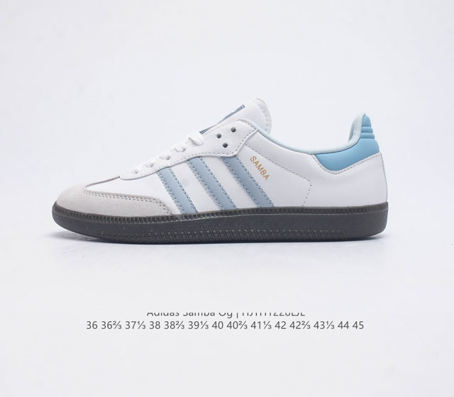 阿迪达斯 德训鞋 Adidas Originals Samba Og Shoes 经典运动鞋小白鞋 T头鞋 男女鞋 彰显休闲摩登风情的时尚经典鞋 它诞生于50年