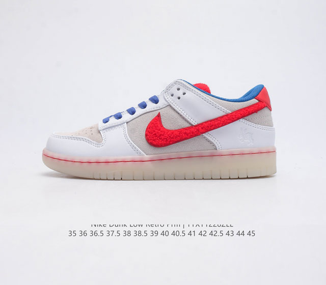 耐克nb系列 兔年限定 Nike Dunk Low 运动鞋复古板鞋 尽情迈步 彰显个性风采 采用柔软皮革鞋面 经久耐穿 塑就如元年款 Dunk 般的复古质感 全